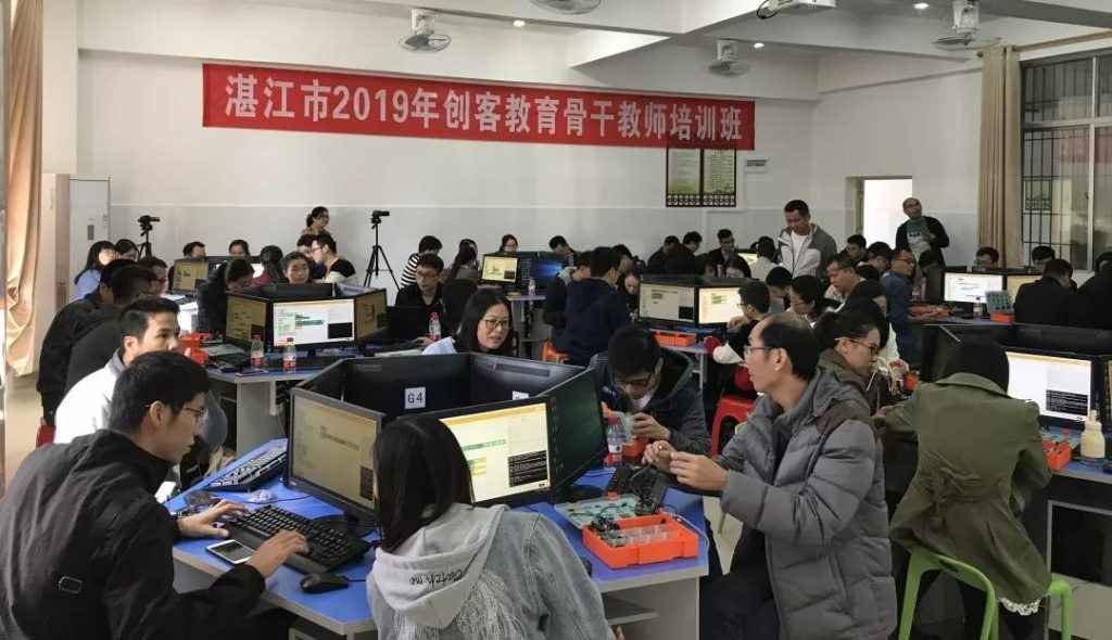 雷宇助力湛江市創(chuàng)客教育骨干教師培訓(xùn)班圓滿舉辦