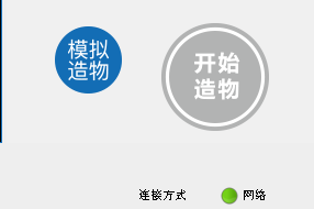 LaserMaker軟件未能識(shí)別加密狗