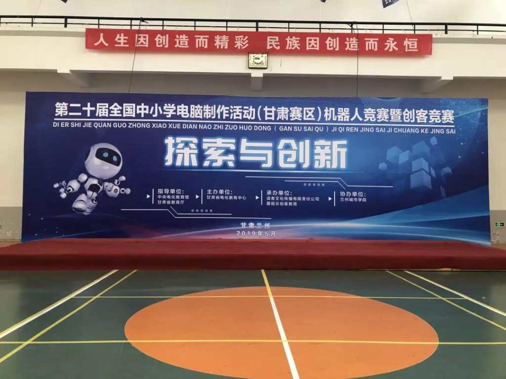 花開兩朵，雷宇再燃激光造物激情，甘肅省賽、上海市賽圓滿落幕