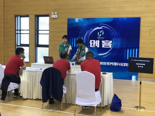 比賽也在精彩答辯中緩緩落下帷幕。