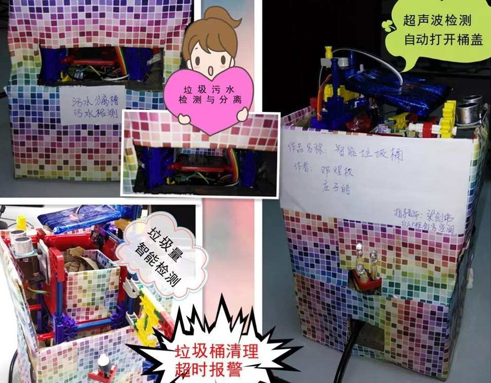 創(chuàng)意智造