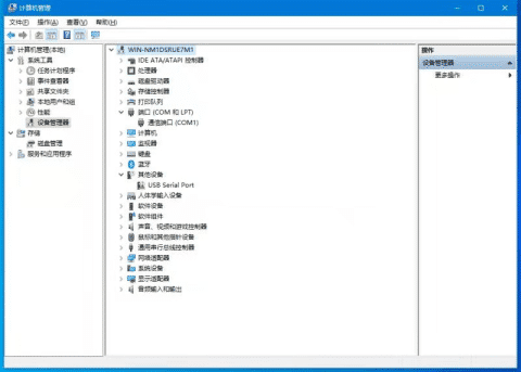 LaserMaker軟件無法使用USB連接設備