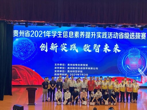 通過此次比賽，將會有更多中小學生和老師們親身體會到激光造物的樂趣