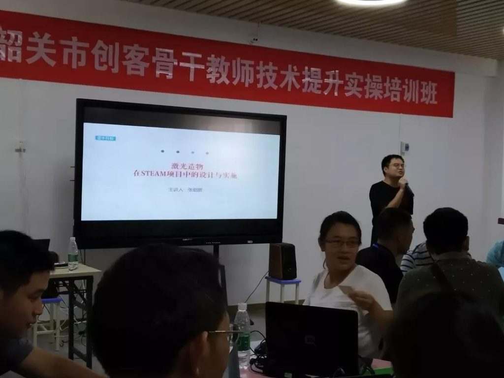 9月20-22日在湞江區(qū)執(zhí)信小學(xué)開展創(chuàng)客骨干教師技術(shù)提升實(shí)操培訓(xùn)班