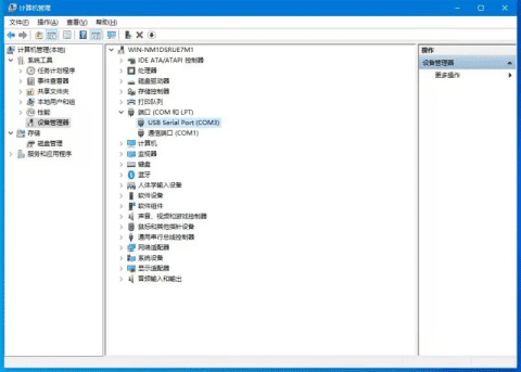 LaserMaker軟件無法使用USB連接設備
