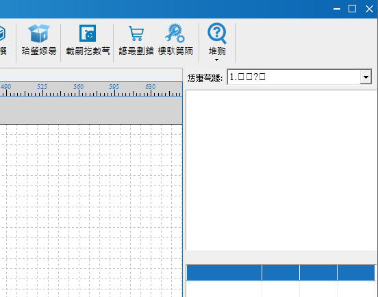 安裝LaserMaker軟件后，軟件字體亂碼