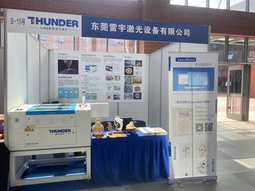 本次培訓(xùn)班設(shè)置了產(chǎn)品展示區(qū)，邀請相關(guān)企業(yè)在展示區(qū)展出創(chuàng)客教育新型技術(shù)和產(chǎn)品