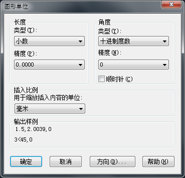 設(shè)計(jì)軟件設(shè)計(jì)矢量圖時(shí)選用與LaserMaker相同的精度等級(jí)