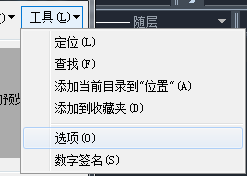 導(dǎo)出設(shè)置錯(cuò)誤