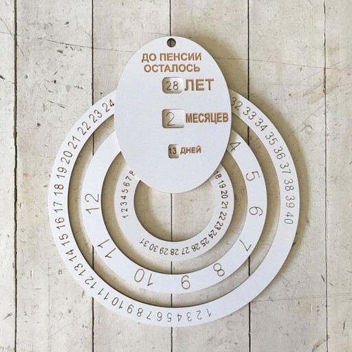 創(chuàng)意日歷