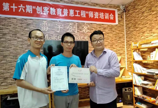 結(jié)業(yè)發(fā)證合照