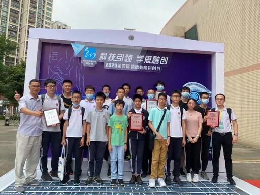 第四屆教育科創(chuàng)節(jié)完美收官合照