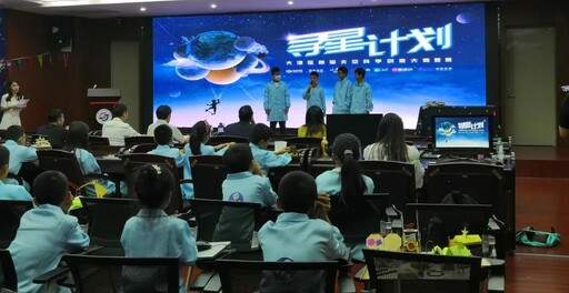 尋星計(jì)劃路演現(xiàn)場