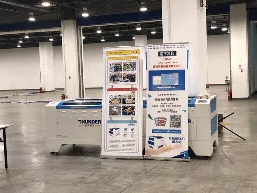 DFRobot作為大賽支持單位之一，聯(lián)合雷宇科教，在單片機(jī)創(chuàng)意智造單項(xiàng)挑戰(zhàn)賽中為學(xué)生們提供了豐富的器材與專業(yè)的技術(shù)支持。