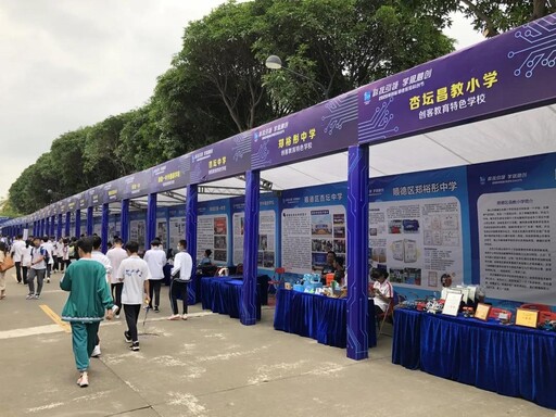 教育科創(chuàng)節(jié)現(xiàn)場(chǎng)