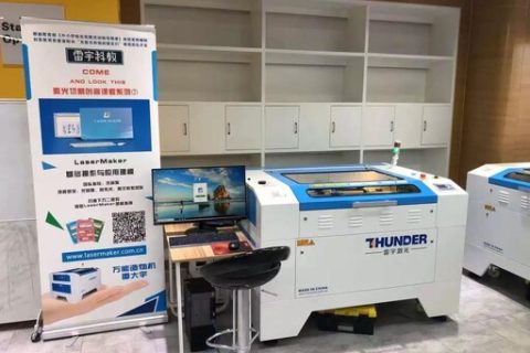 創(chuàng)新設(shè)計馬拉松完美收官，第三屆中國工業(yè)設(shè)計展覽會啟幕，雷宇邀您相見