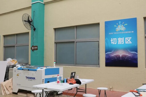 雷宇造物神器準(zhǔn)備就緒