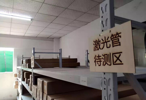 激光管待測區(qū)