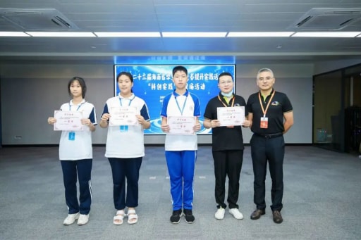 雷宇與創(chuàng)趣天地助力第二十三屆海南省學(xué)生信息素養(yǎng)提升實(shí)踐活動