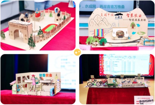 雷宇攜盛思助力深圳學(xué)生創(chuàng)客節(jié)（2022）教師創(chuàng)客馬拉松競賽”活動完美收官！