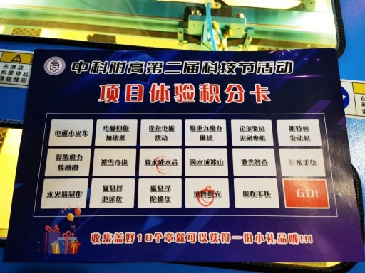 雷宇助力中國科學(xué)院深圳理工大學(xué)附屬實(shí)驗(yàn)高級(jí)中學(xué)第二屆科技節(jié)活動(dòng)完美收官！