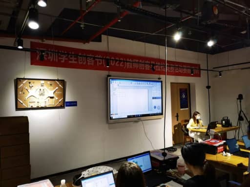 雷宇攜盛思助力深圳學(xué)生創(chuàng)客節(jié)（2022）教師創(chuàng)客馬拉松競賽”活動賽前培訓(xùn)圓滿收官！