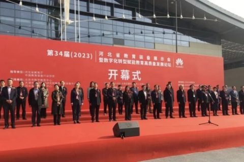 交流碰撞，科創(chuàng)教育共推進(jìn)