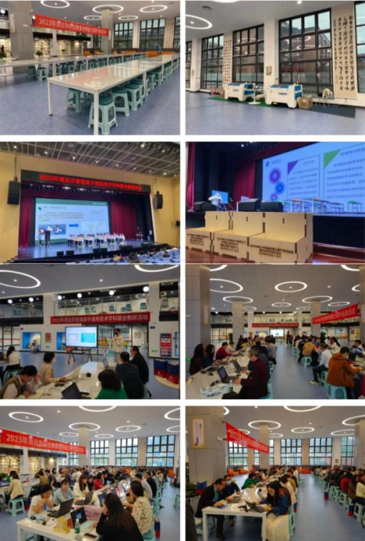 活動(dòng)進(jìn)行時(shí)