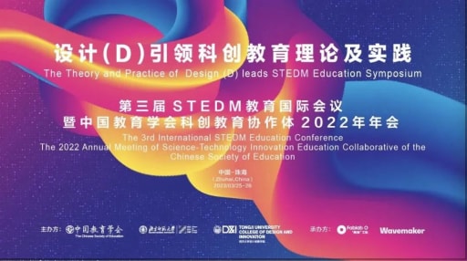 發(fā)現(xiàn)星光，碰撞智慧——雷宇夯實(shí)科創(chuàng)教育之路