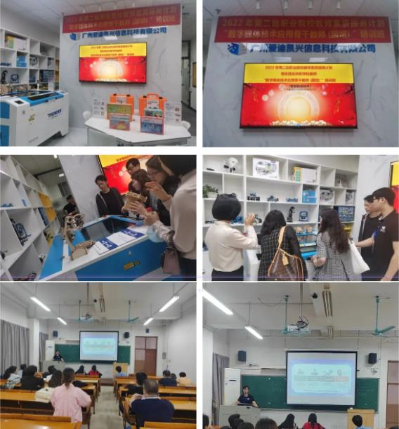 活動(dòng)現(xiàn)場(chǎng)