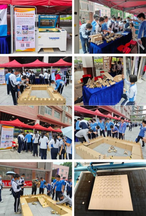 活動(dòng)進(jìn)行時(shí)