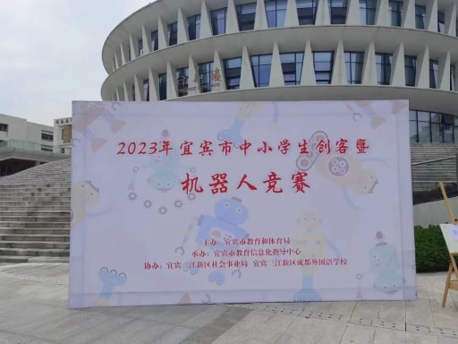 春深半夏，雷宇助賽亮風(fēng)采