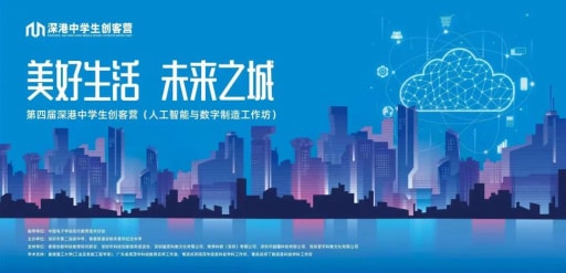 創(chuàng)玩五月，雷宇助力多地科創(chuàng)活動圓滿完成！