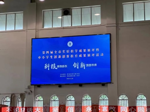 創(chuàng)玩五月，雷宇助力多地科創(chuàng)活動圓滿完成！