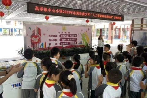 提高師生科創(chuàng)素養(yǎng)?，點(diǎn)燃學(xué)子科創(chuàng)夢