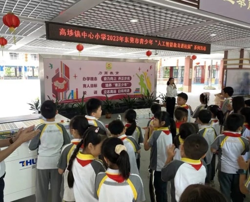 提高師生科創(chuàng)素養(yǎng)?，點(diǎn)燃學(xué)子科創(chuàng)夢