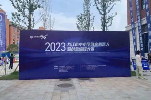 春深半夏，雷宇助賽亮風(fēng)采