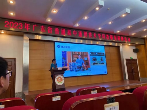 春深半夏，雷宇助賽亮風(fēng)采