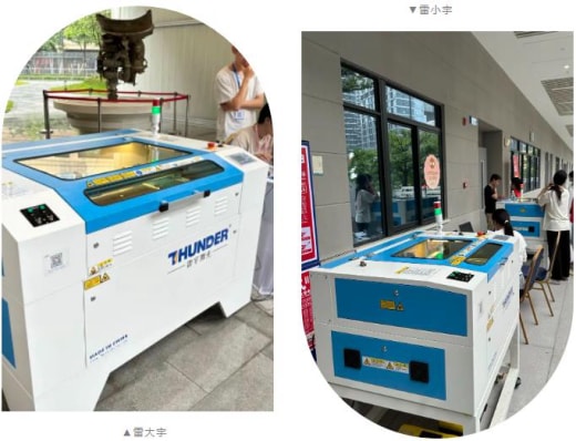 雷宇激光切割機(jī)