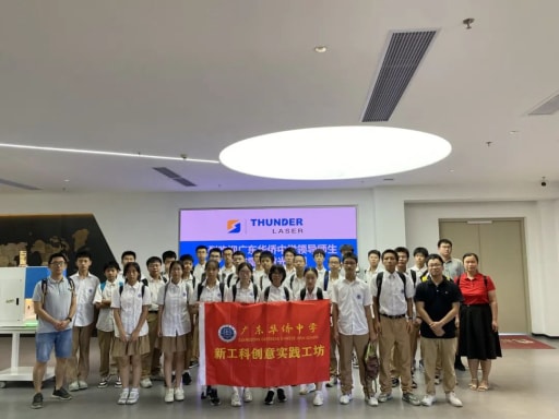 探索雷宇集團，開啟科創(chuàng)之旅