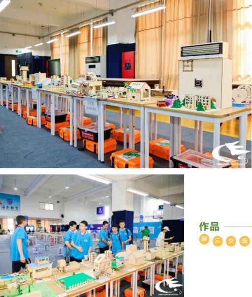 歷時(shí)8天，第二十四屆全國(guó)學(xué)生信息素養(yǎng)提升實(shí)踐活動(dòng)圓滿落幕！