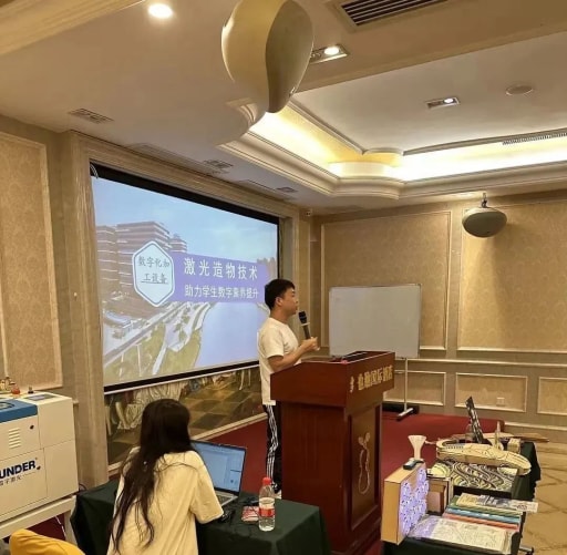 杭州市錢塘區(qū)“數(shù)字化改革”高級研修班（第二期）——激光造物課堂開課啦！