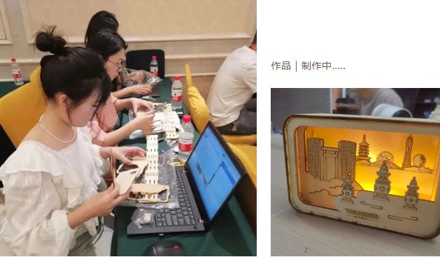 杭州市錢塘區(qū)“數(shù)字化改革”高級研修班（第二期）——激光造物課堂開課啦！