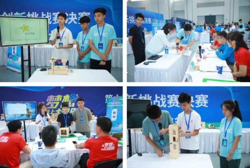 雷宇助力第六屆全國青少年人工智能創(chuàng)新挑戰(zhàn)賽決賽暨少年科學院科技實踐展示交流大會圓滿舉辦！