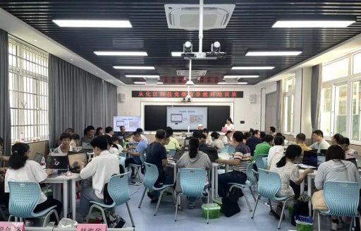 雷宇助力廣州市從化區(qū)科技競賽指導(dǎo)教師培育活動——激光造物課堂圓滿完成！