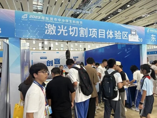 雷宇助力2023年?yáng)|莞市中小學(xué)生科技節(jié)圓滿成功！