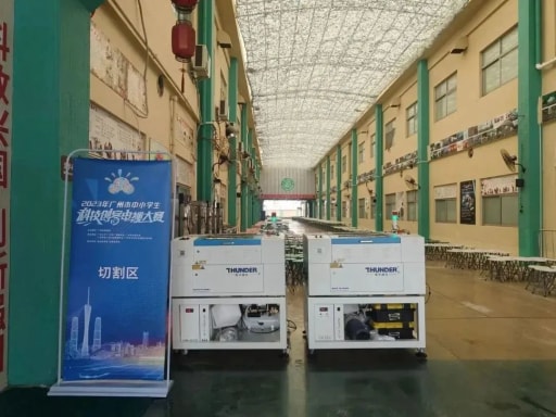 雷宇助力2023年廣州市中小學(xué)生科技創(chuàng)客電視大賽團體總決賽完滿收官！