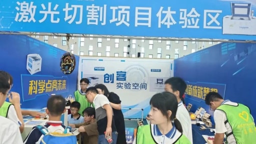 雷宇助力2023年?yáng)|莞市中小學(xué)生科技節(jié)圓滿成功！