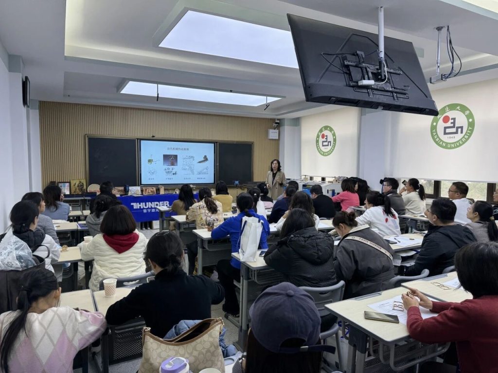 雷宇教育助力2025中國(guó)青少年科技教育工作者協(xié)會(huì)年會(huì)，G03工作坊在延吉成功舉辦