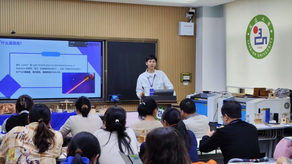 雷宇教育助力2025中國(guó)青少年科技教育工作者協(xié)會(huì)年會(huì)，G03工作坊在延吉成功舉辦